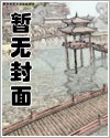 渊(总裁S受,1vN)